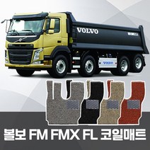 대형트럭 볼보 FM FL FMX 코일매트 운전+조수 확장형 자동차매트 트랙터 카포스 자동차발판, 볼보 FL 운전+조수석만, 블랙
