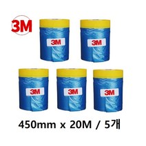 차량보수 도색 보양작업 마킹 카바링 450mm 비닐테이프 방수벽 페인트칠 샤시교체