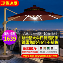 태양광 캐노피 파라솔 마당 야외 조명, 옵션16
