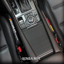 독일차 틈새쿠션 가죽 GERMAN 독일 포인트 BMW 아우디 벤츠 폭스바겐 포르쉐 국산차 등 [00074], 9. 퍼포먼스 레드 1+1