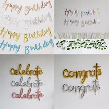 생일가랜드 은박알파벳 축하가랜드 리프조화가랜드, 콩그래츄 골드