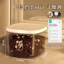 진공쌀통10kg 대용량 밀폐 가정용 잡곡통 15kg 보관함, Q. 업그레이드 농축 부압 밀봉 매체  원 키 진공