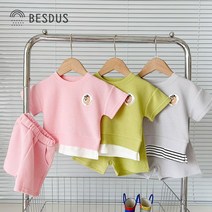 [당일발송]베스더스 유아 여아 남아 베이비 와플 레이어드 여름 간절기 상하복 반팔 반바지 세트 등원룩 애기옷