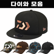 다이와 낚시 모자 모음, 3. 단색 스냅백 화이트
