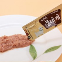 설래개 개츄르 양고기맛 20개입 강아지요로결석간식