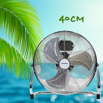 대우 3단 대형 메탈 공업용 업소용 선풍기 40CM 51CM, 16형 500x200x500mm 크롬실버