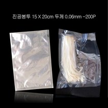 MDO7975 0.06mm 나일론 포장용 진공봉투 15X20cm 200P (진공포장지/진공포장비닐/진공팩/진공봉투), q본상품선택q