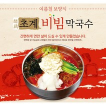 [나찬푸드] 