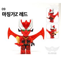 009 마징가Z 레드 로봇 괴수 미니피규어 미피 호환블럭 건담 에반게리온 트랜스포머 옵티머스 범블비 고질라 볼트론 마징가