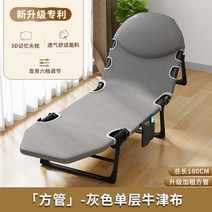접이식 침대 사무실 싱글 점심 휴식 안락 의자, 23.SmallSpacel그레이헤드레스트포함