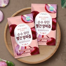 황토마을식품 국내산 100% 무안 빨간양파즙 적양파즙 100ml 50포 100포