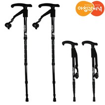 아침과저녁 튼튼한 경량 4단접이 T자 등산스틱 블랙 2p, 등산스틱 블랙 * 2p