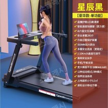런닝머신대여 러닝머신 트레드밀 다용도 접이식런닝머신 가정용런닝머신 가족 조용한 전기 걷기 실내 스포츠 체육관 전용, G
