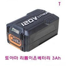 기타 토야마 리튬이온배터리 3Ah