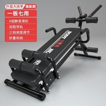 보조기 방안 헬스기구 싯업벤치 요가매트 종목 발습진 기타헬스소품, T11-플래그십 딥블랙 큰 손잡이