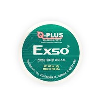 친환경 솔더링 페이스트 Q-PLUS(QSP-57) 납땜용플럭스, 1개