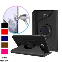 갤럭시탭4 8.0 SM-T330 T331 T335 거치케이스 (강화필름포함) 회전 거치 커버 가죽 케이스 방탄 액정 필름, 브라운+강화유리 1매