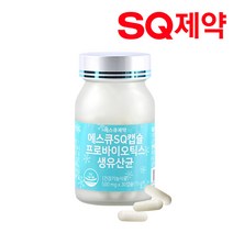 에스큐제약 프로바이오틱스 생유산균 500mg x 30캡슐, 1개