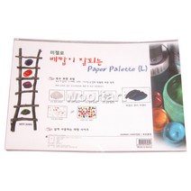 미젤로 종이파레트 (L)