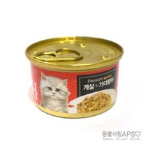 프리미엄 골드 런치캔 게살+참치 80g, 단품