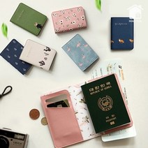 여권케이스카카오 저렴한 순위 보기