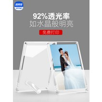 탁상액자 아크릴 사진 프레임 자기 흡입 양면 투명 디스플레이 프레임 앨범 사진 사진 프레임 사진 인쇄 크리스탈 유리 테이블 포카 액자, 3.  8인치, 2.  1세대 - 전체 두께 크리스탈 클리어