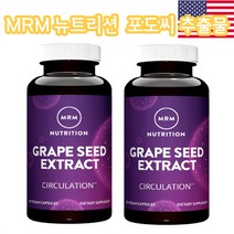 MRM 포도씨추출물 그레이프시드 OPCs 100식물성 캡슐 2개, 100개