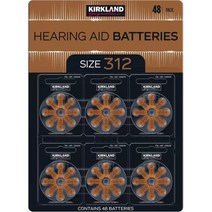 커클랜드 보청기 배터리 밧데리 건전지 312 Kirkland Batteries Size 312 PR41 코스트코판매 배터리 (48개)