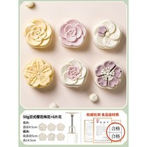 떡도장 약과틀 떡살 다식판 다식틀 떡모양 도구만들기 몰드 화과자 주물 스탬프 다과, N. 50g [일본식 벚꽃과 매화] 6개