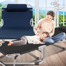 무중력의자® 안마의자 센시요2 접이식침대, 블루