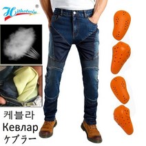 남자 오토바이 바지 아라미드 청바지 보호 장비 라이딩 투어링 블랙 모토크로스 타기 가을 방지 사계절 착용 가능한 제거 가능, 4XL, Hi-032 Blue 106_4XL