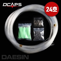 갈치바늘 갈치채비 100세트 투명 지선24호 축광튜브