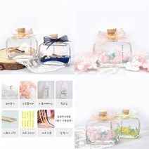 [달빛마녀캔들] 디퓨저 만들기 키트(100ml), 바다 디퓨저만들기x블루색상/블