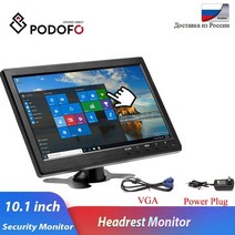 후석모니터 카니발후석모니터 리어모니터 포도포 10.1quot lcd hd car pc, 나는 플러그