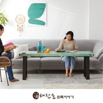 해찬솔 우드슬랩 통원목 다이닝 거실테이블 2000_SB/뉴송우드슬랩/소파테이블/원목테이블/카페원목테이블, 아쿠아블루색