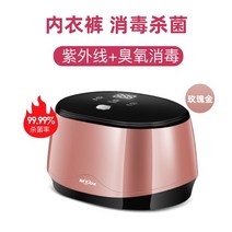 mtox자외선 속옷 살균기 가정용 소형 의류 건조기 속옷 살균기 오존 살균 캐비닛, 로즈 골드 (UV + 오존)