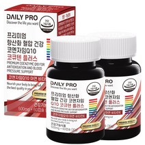 데일리프로 프리미엄 항산화 혈압 건강 코엔자임Q10 코큐텐 플러스, 2개, 500mg/30g/60캡슐