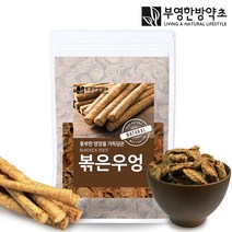 부영한방약초 우엉차 국내산 300g 볶은우엉차 효능, 1개