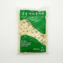 그린무역 1kg 냉동 컬리플라워 1kg-, 1개, 본 상품 선택하기