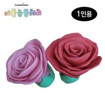 버블솝플레이 (비누찰흙) 향기 5월의 장미 어버이날 스승의날 만들기 (1인용)