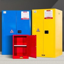 위험물저장소 유류저장소 산업용 방폭 캐비닛 화학 안전 45갤런 60갤런 15갤런, 12 갤런 레드 농축