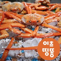 산지직송 포항 구룡포 연지 자숙 박달 제철 홍게 붉은 대게 해각포, 자숙 박달형 홍게 10마리