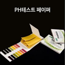 영아쿠아 PH 테스트 PH페이퍼 80장