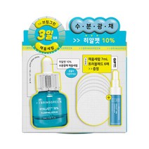 2차 재입고 브링그린 히알젯10%채움세럼25mL, 히알젯10%채움세럼 기획
