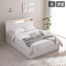삼익가구 히노 호텔식 편백나무 LED조명 빅수납 침대_SB 본넬스프링 매트리스-킹, 화이트