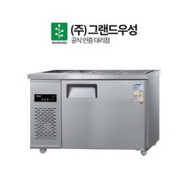 그랜드우성 업소용 반찬냉장고 4구 CWS-120RB, 상세페이지 참조