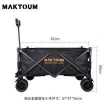 야외 트레일러 캠핑왜건 캠핑캐리어 수레 접이식 카트, 옵션16 +  알루미늄 합금 소형 캠핑카