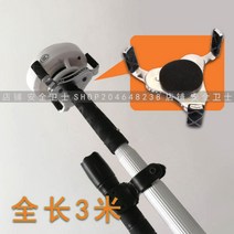 화재감지기교체 센서 감지기탈부착기 소방센서 불감지, 3m 길이  작은 손잡이