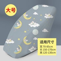 호환 가능 안마의자 커버 덮개 리폼 천갈이 교체 사계절 시트, D타입