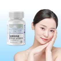 [초고함량] 뉴헌드레드 글루타치온 비타민C 순수화이트 120정, 3통